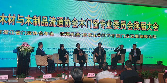 門業大佬熱議：門企應市之路