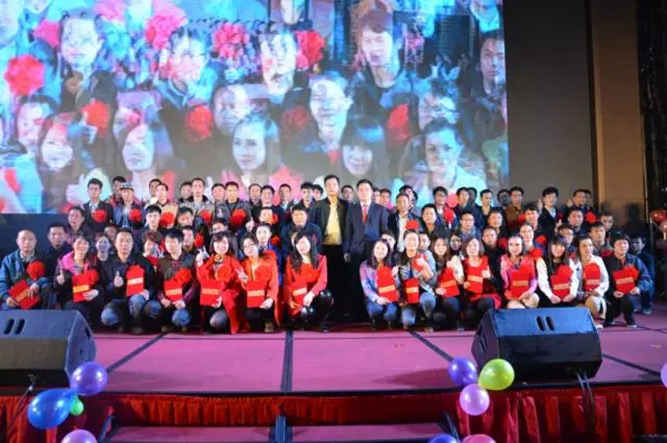 榮陽實業(yè)舉辦2016春茗晚會