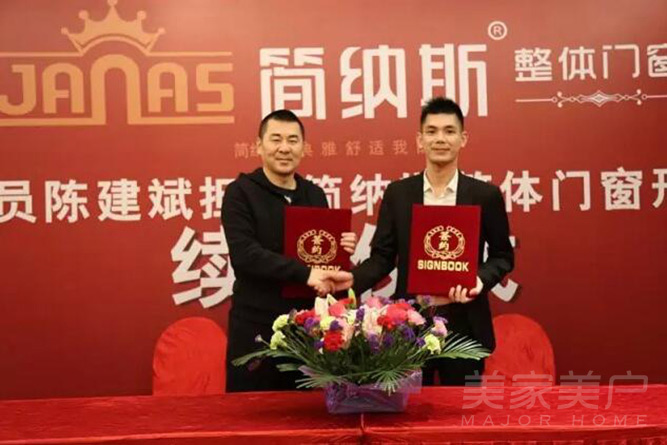 簡納斯續約影帝陳建斌  新聞發布會首都隆重舉行