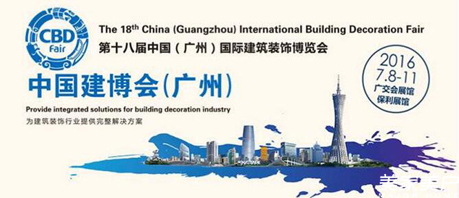 四區主題打造 冠軍企業首秀平臺