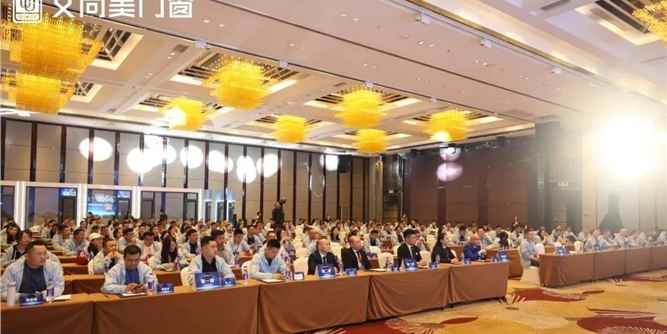 爆品突圍· 聚勢共贏|艾尚美門窗2023全國經銷商戰(zhàn)略營銷峰會圓滿成功！