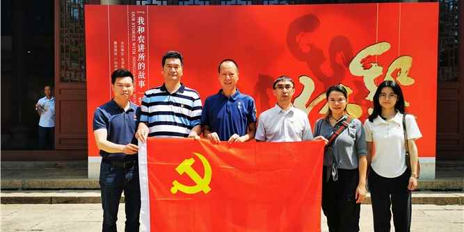 黨建|  追尋紅色足跡，傳承紅色基因