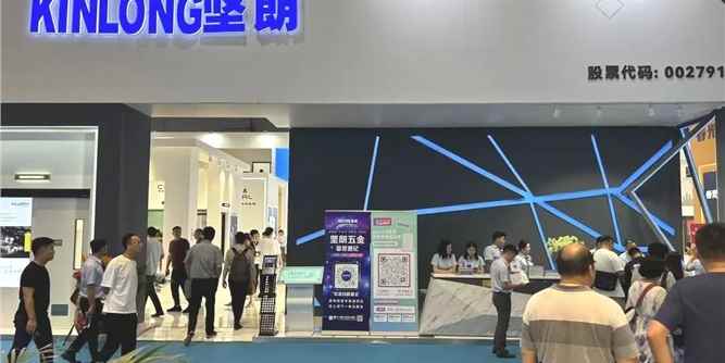 2023FBC開幕丨堅(jiān)朗凝聚多元力量，展現(xiàn)專業(yè)品質(zhì)