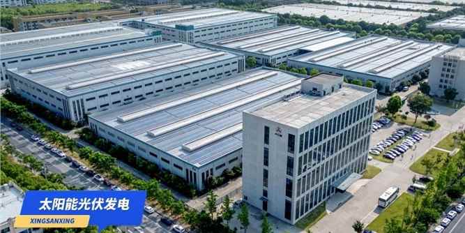 綠色低碳 | 興三星可持續(xù)發(fā)展之路