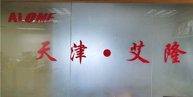 天津新艾?。簣猿珠L期主義，賦能高端門窗品質升級