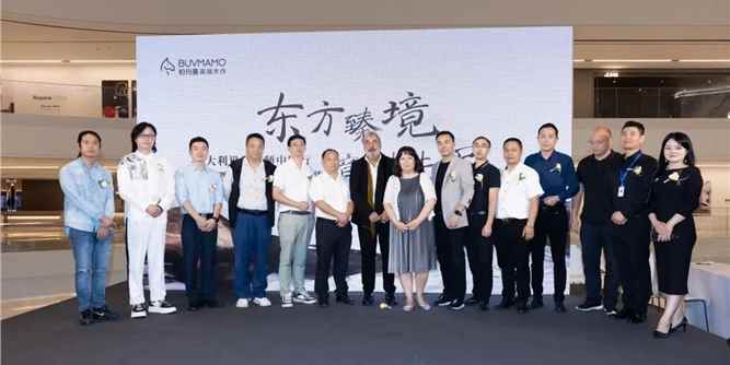 柏瑪曼羅浮宮展廳正式啟幕！攜手意大利設計大師安東尼奧，解碼意韻東方的家居藝術