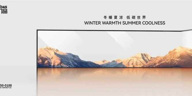 熱烈祝賀歐大師隔熱門窗成功入庫科技型中小企業(yè)、榮獲ISO三大體系認證！