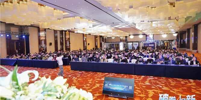 “破卷·探新”2024門窗行業風向大會暨四川省門窗行業協會新春年會盛大召開！