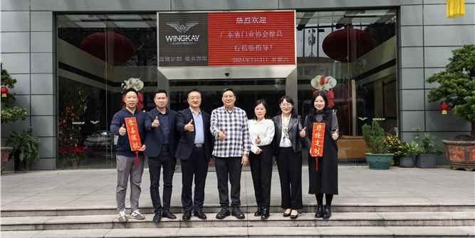 廣東省門業(yè)協(xié)會(huì)執(zhí)行會(huì)長徐生一行赴榮基膠條參觀交流