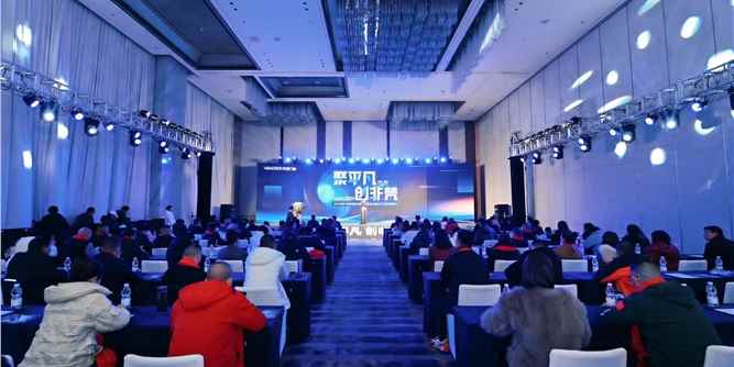 “聚平凡，創非梵”2024梵哲門窗經銷商年會 暨K值隔熱門窗技術研究院成立大會召開