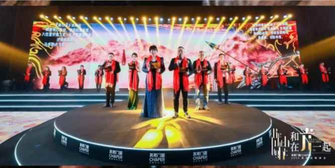 和光·在一起丨2024其邦門窗營銷戰(zhàn)略峰會圓滿成功！