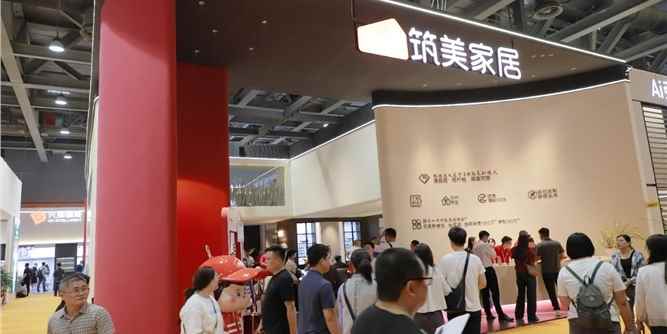 筑美家居精彩綻放廣州定制家居展，載譽收官
