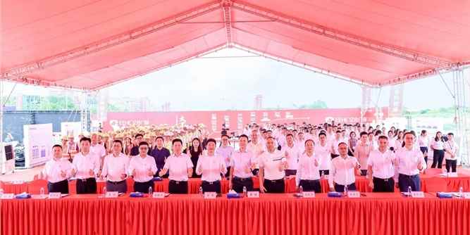 億合科技園項目施工總承包工程建設(shè)開工儀式暨動員大會舉行