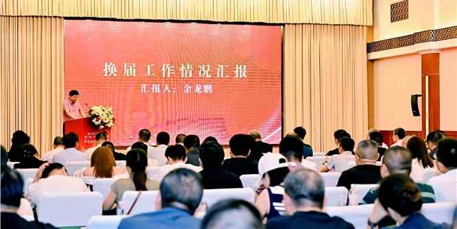 不忘初心，砥礪前行：四川省門窗行業(yè)協(xié)會第三屆一次會員（代表）大會隆重召開