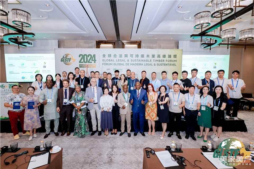 全球森林可持續(xù)發(fā)展與供應(yīng)鏈金融論壇（4）由廣東省門業(yè)協(xié)會(huì)協(xié)辦