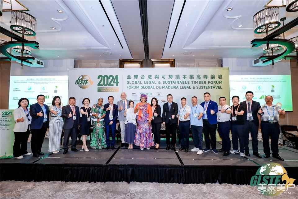 全球森林可持續(xù)發(fā)展與供應(yīng)鏈金融分論壇在澳門舉辦|GLSTF 2024