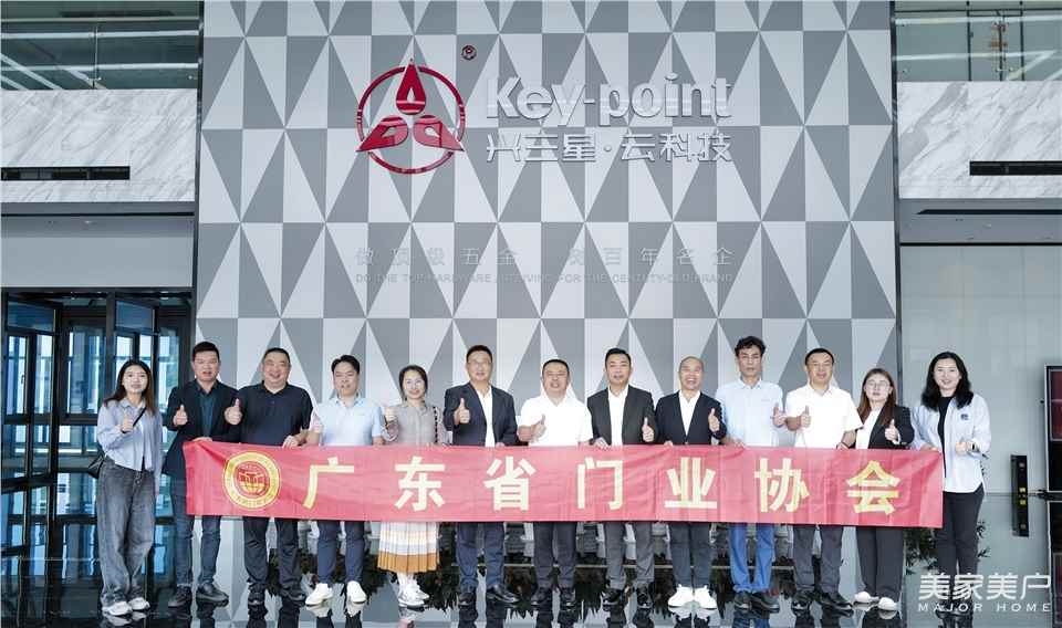 廣東省門業(yè)協(xié)會(huì)赴興三星、杭州之江、YKK AP蘇州公司參觀考察